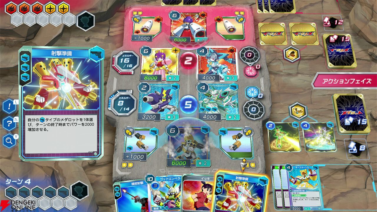 画像3/6＞Switch向け完全新作『メダロット カードロボトルRB』本日より