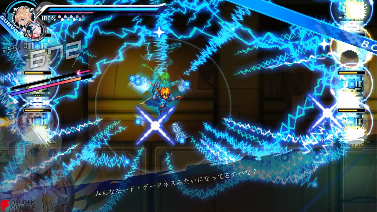 『白き鋼鉄のX 1＋2』