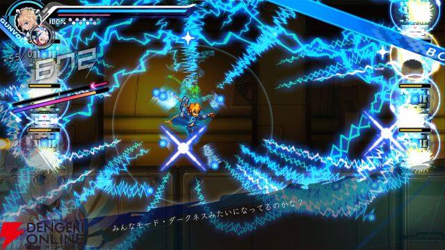 『白き鋼鉄のX 1＋2』