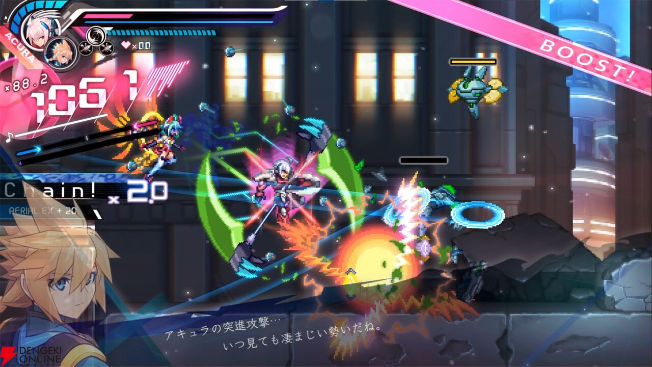 『白き鋼鉄のX 1＋2』
