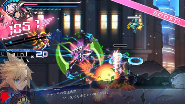 『白き鋼鉄のX 1＋2』