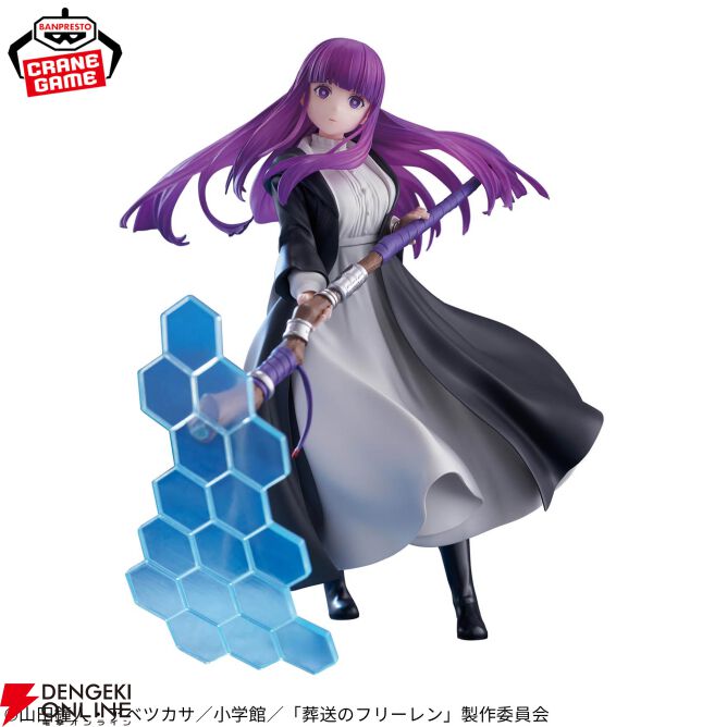 葬送のフリーレン】《EFFECTREME》にフェルンが登場！ 戦闘シーンを