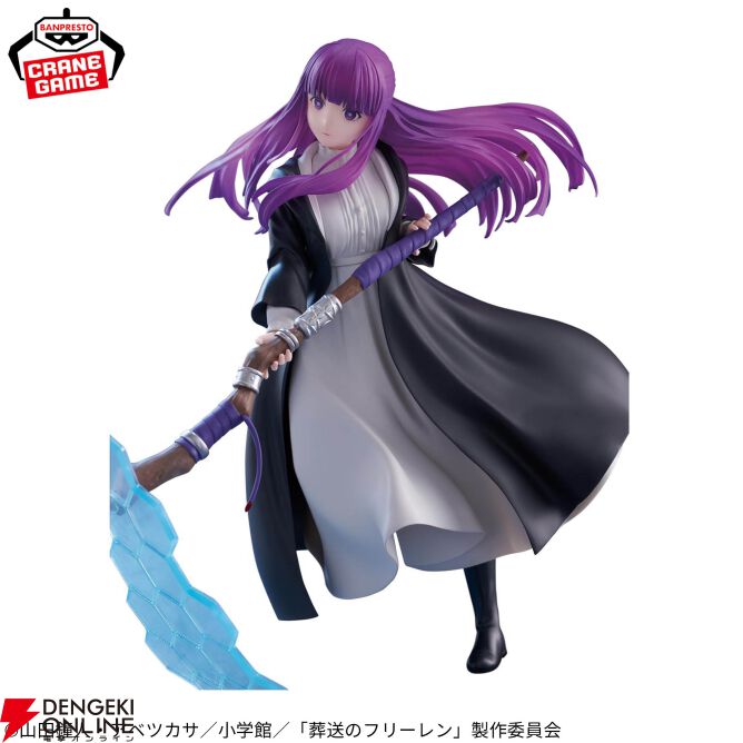 画像3/4＞【葬送のフリーレン】《EFFECTREME》にフェルンが登場！ 戦闘
