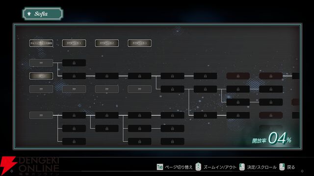 【過去最安】名作推理ADV『ソフィアは嘘と引き換えに』Steamセールで1,788円に！ 待望の無料体験版も配信スタート