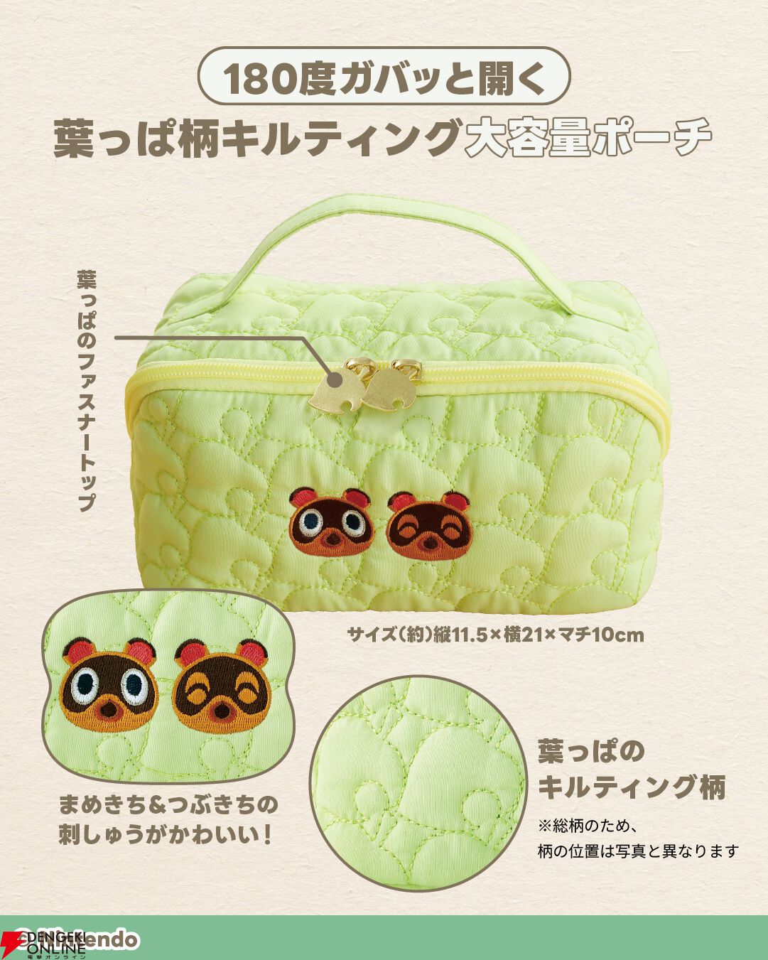 あつ森】喫茶ハトの巣タンブラーBOOKが待望の再販。ポーチ2種と予約