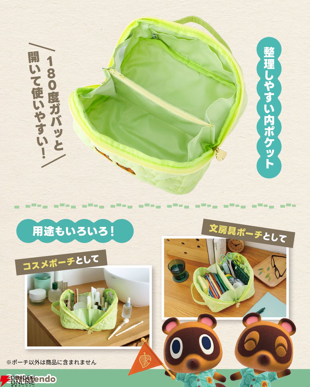 あつ森】喫茶ハトの巣タンブラーBOOKが待望の再販。ポーチ2種と予約