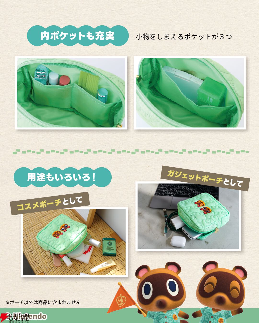 あつ森】喫茶ハトの巣タンブラーBOOKが待望の再販。ポーチ2種と予約