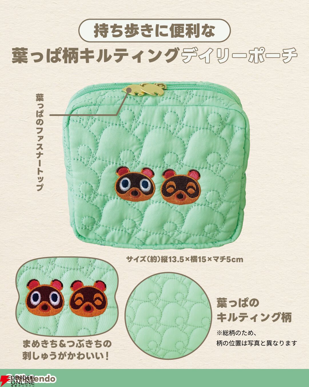 あつ森】喫茶ハトの巣タンブラーBOOKが待望の再販。ポーチ2種と予約