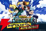 『僕のヒーローアカデミア UNITED SURVIVAL』