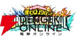 『僕のヒーローアカデミア UNITED SURVIVAL』