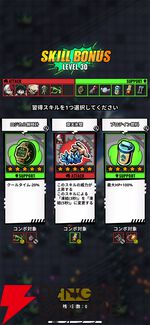 『僕のヒーローアカデミア UNITED SURVIVAL』