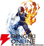 『僕のヒーローアカデミア UNITED SURVIVAL』