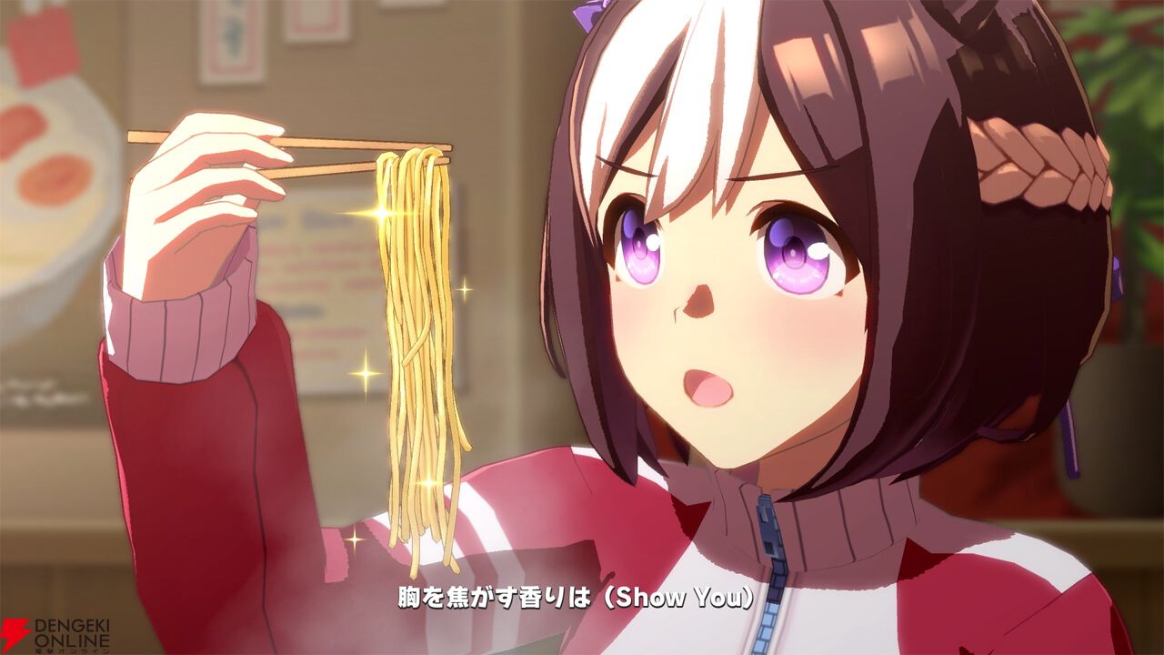 ウマ娘】新育成シナリオ“らっしゃい！トレセン軒！ ～恩返し、始めまし