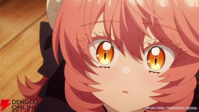 『すだちの魔王城』