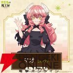 『すだちの魔王城』