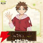 『すだちの魔王城』