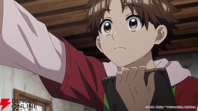 『すだちの魔王城』