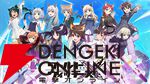 来週のサービス終了情報まとめ（スマホゲーム・ソシャゲ）【2026年6月29日～7月5日】