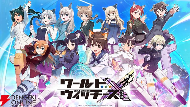 来週のサービス終了情報まとめ（スマホゲーム・ソシャゲ）【2026年6月29日～7月5日】