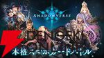 来週のサービス終了情報まとめ（スマホゲーム・ソシャゲ）【2026年6月29日～7月5日】