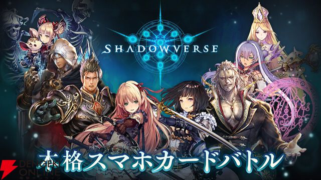 来週のサービス終了情報まとめ（スマホゲーム・ソシャゲ）【2026年6月29日～7月5日】