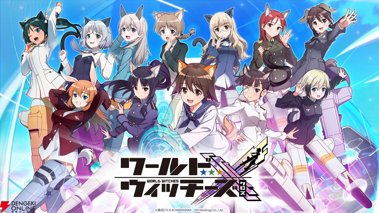サービス終了情報まとめ（スマホゲーム・ソシャゲなど）【2026年7月】
