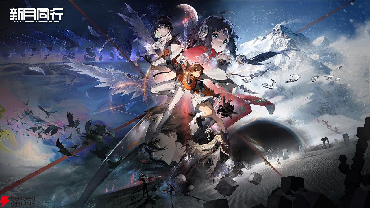 サービス終了情報まとめ（スマホゲーム・ソシャゲなど）【2026年7月】