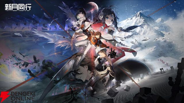 サービス終了情報まとめ（スマホゲーム・ソシャゲなど）【2026年7月】