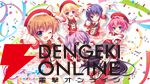 サービス終了情報まとめ（スマホゲーム・ソシャゲなど）【2026年7月】