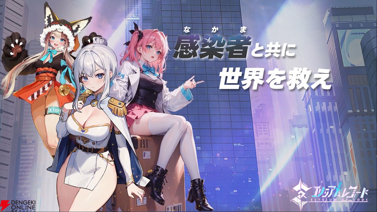 サービス終了情報まとめ（スマホゲーム・ソシャゲなど）【2026年7月】