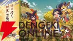 サービス終了情報まとめ（スマホゲーム・ソシャゲなど）【2026年7月】