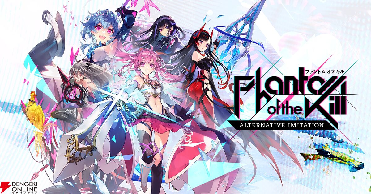 サービス終了情報まとめ（スマホゲーム・ソシャゲなど）【2026年7月】