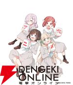 『ごきげんよう、一局いかが？』