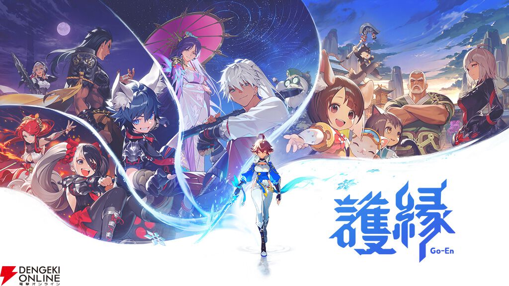 NCSOFT新作『護縁』のティザーサイトで世界観や戦闘、60種以上の