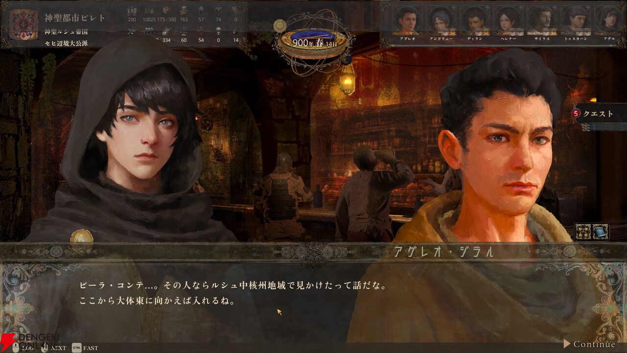 歴史観察ストラテジー『歴史の終わり』が最大割引30%オフ! 新機能“歴史年表”など最新アップデートも実装