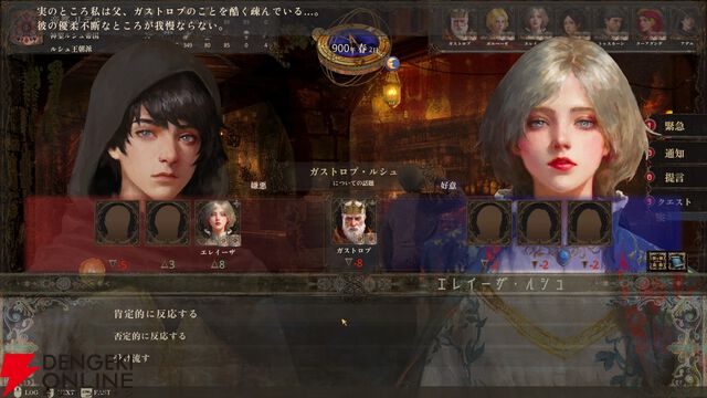 歴史観察ストラテジー『歴史の終わり』が最大割引30％オフ！ 新機能“歴史年表”など最新アップデートも実装