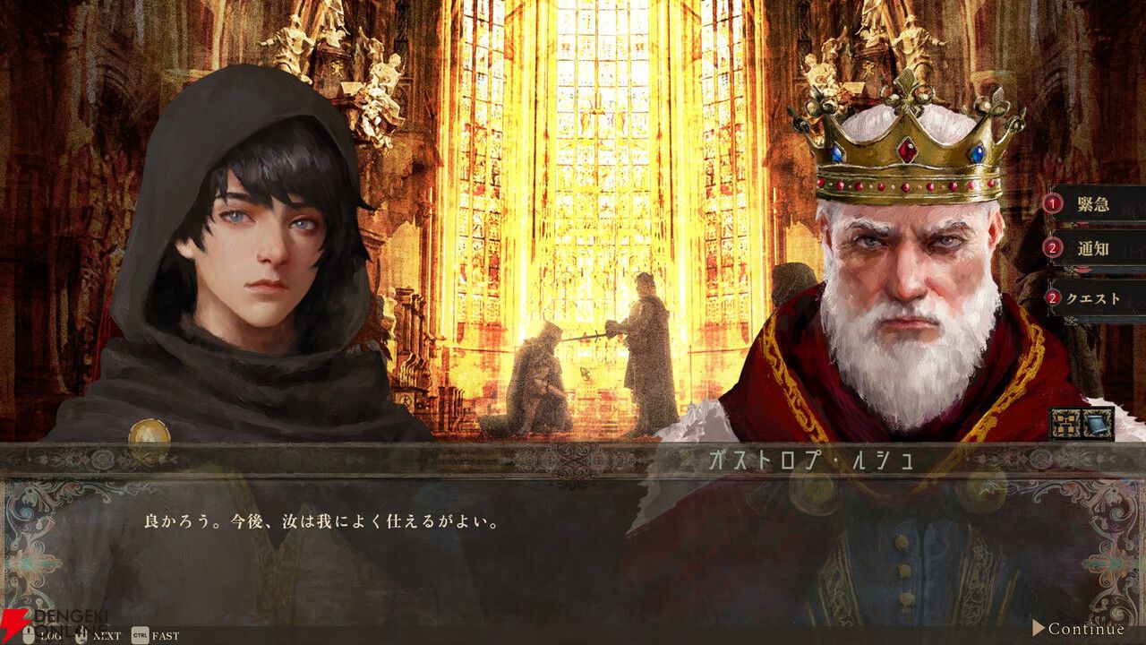 歴史観察ストラテジー『歴史の終わり』が最大割引30%オフ! 新機能“歴史年表”など最新アップデートも実装