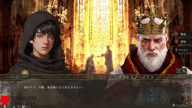 歴史観察ストラテジー『歴史の終わり』が最大割引30％オフ！ 新機能“歴史年表”など最新アップデートも実装