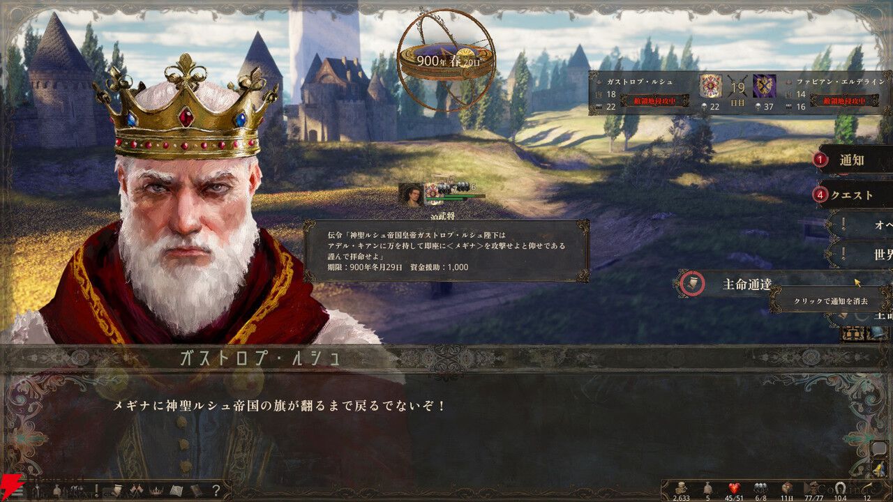 歴史観察ストラテジー『歴史の終わり』が最大割引30%オフ! 新機能“歴史年表”など最新アップデートも実装