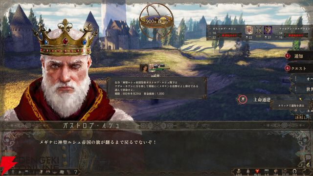 歴史観察ストラテジー『歴史の終わり』が最大割引30％オフ！ 新機能“歴史年表”など最新アップデートも実装