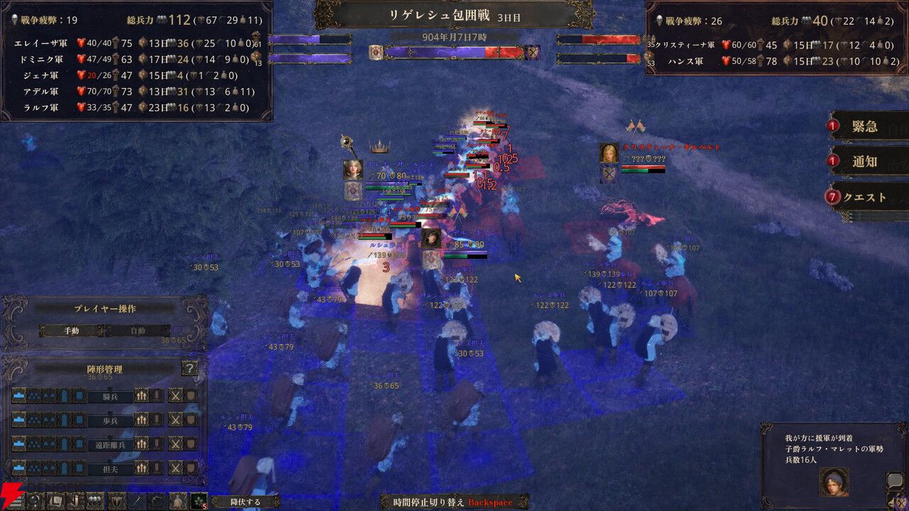 歴史観察ストラテジー『歴史の終わり』が最大割引30%オフ! 新機能“歴史年表”など最新アップデートも実装