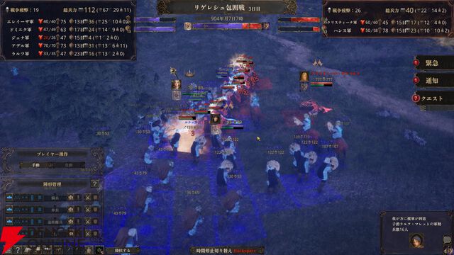 歴史観察ストラテジー『歴史の終わり』が最大割引30％オフ！ 新機能“歴史年表”など最新アップデートも実装