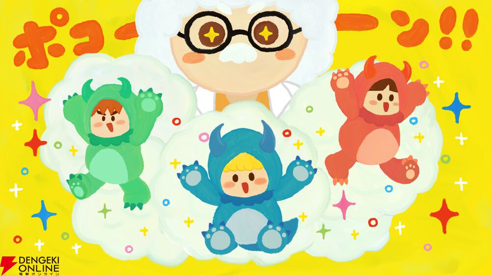 バンドリ！】《きゃらごん》シリーズに“MyGO!!!!!”が登場。「がおーっ