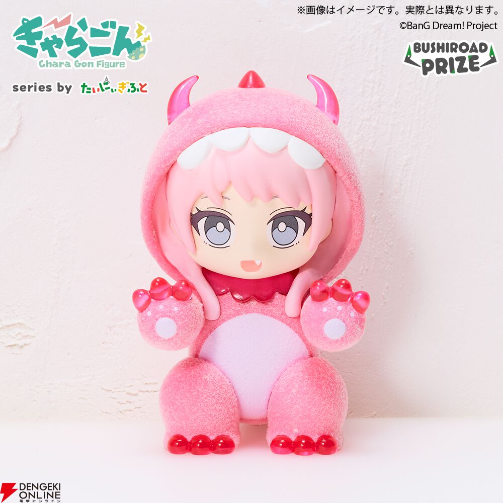 バンドリ！】《きゃらごん》シリーズに“MyGO!!!!!”が登場。「がおーっ