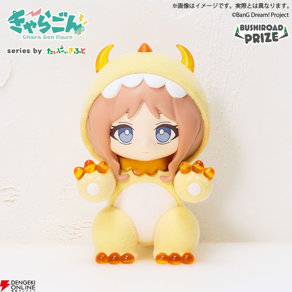 バンドリ！】《きゃらごん》シリーズに“MyGO!!!!!”が登場。「がおーっ