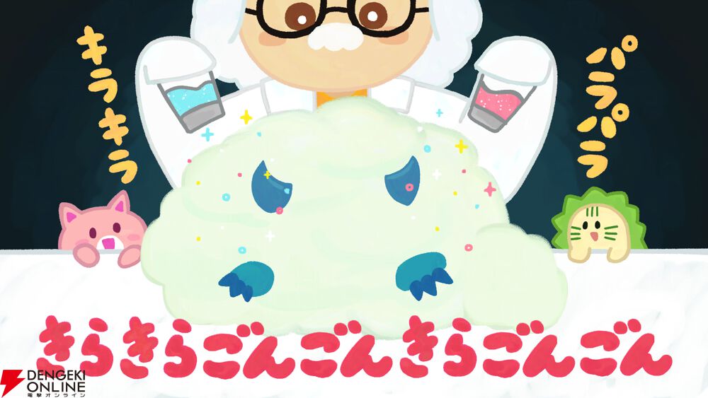 バンドリ！】《きゃらごん》シリーズに“MyGO!!!!!”が登場。「がおーっ