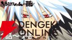 『ぬらりひょんの孫』