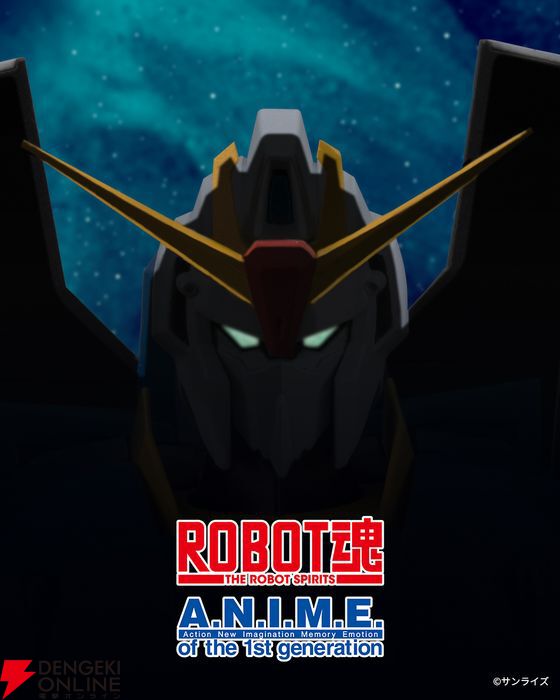 のたうちまわる魂 可変MSのZガンダムが“ROBOT魂 ver. A.N.I.M.E.”ブランドで商品化
