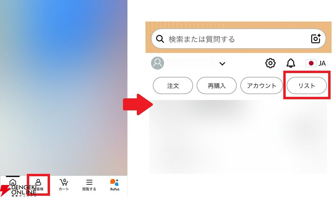 Amazonプライムデー2026完全攻略ガイド：先行セール、本セールはいつから開始？ おすすめ商品、お得なキャンペーンなど情報まとめ