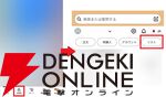 Amazonプライムデー2026完全攻略ガイド：先行セール、本セールはいつから開始？ おすすめ商品、お得なキャンペーンなど情報まとめ